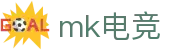mk电竞 - mk体育平台 - 《app下载中心》